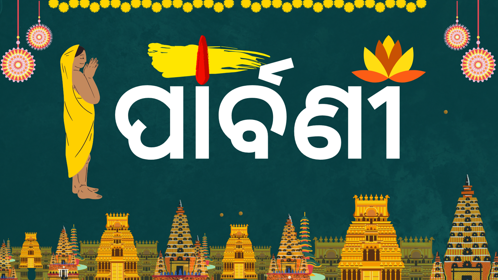 Sri Sri Sri Maa Guptadanda Kali