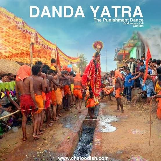 Sri Sri Maa Danda Kali